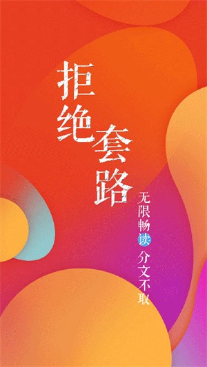 值得阅读直装版图3