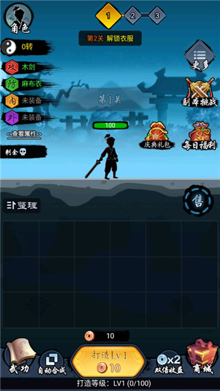 游戏截图