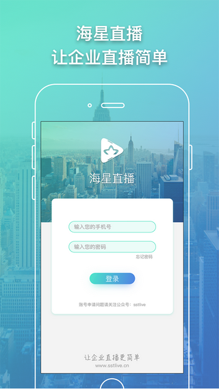 海星直播官方最新版图3