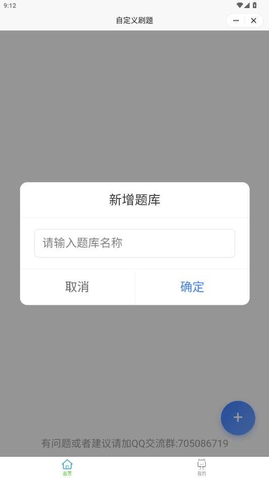 小程序集工具箱手机正版图3