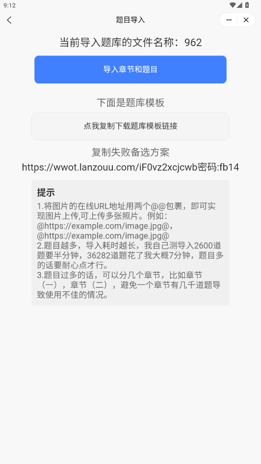 小程序集工具箱手机正版图2