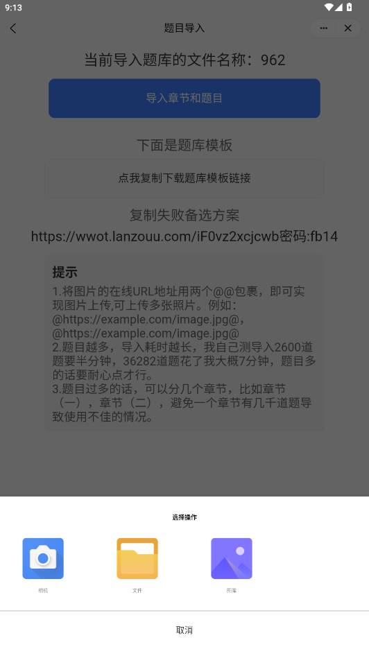 小程序集工具箱手机正版图1