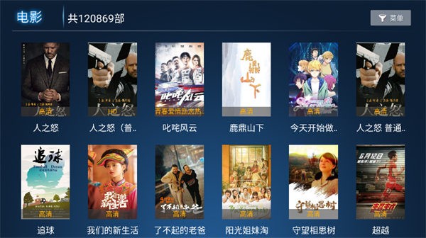 红豆影院手机正版图3