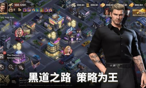 都市之王