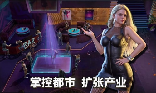 都市之王