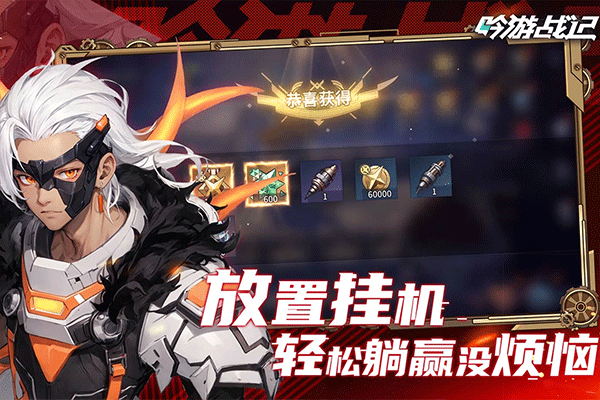 吟游战记图5