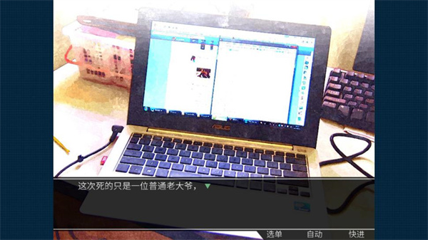 死亡直播间安卓版图4