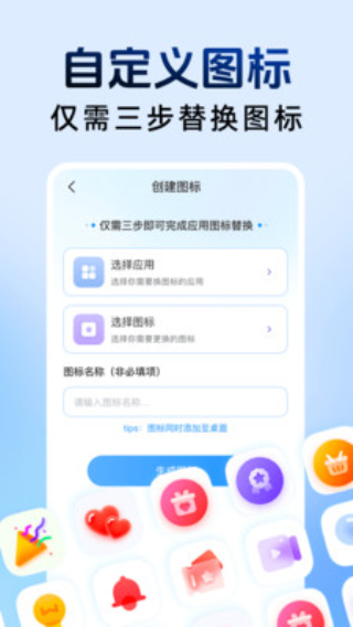 和平隐藏计算器