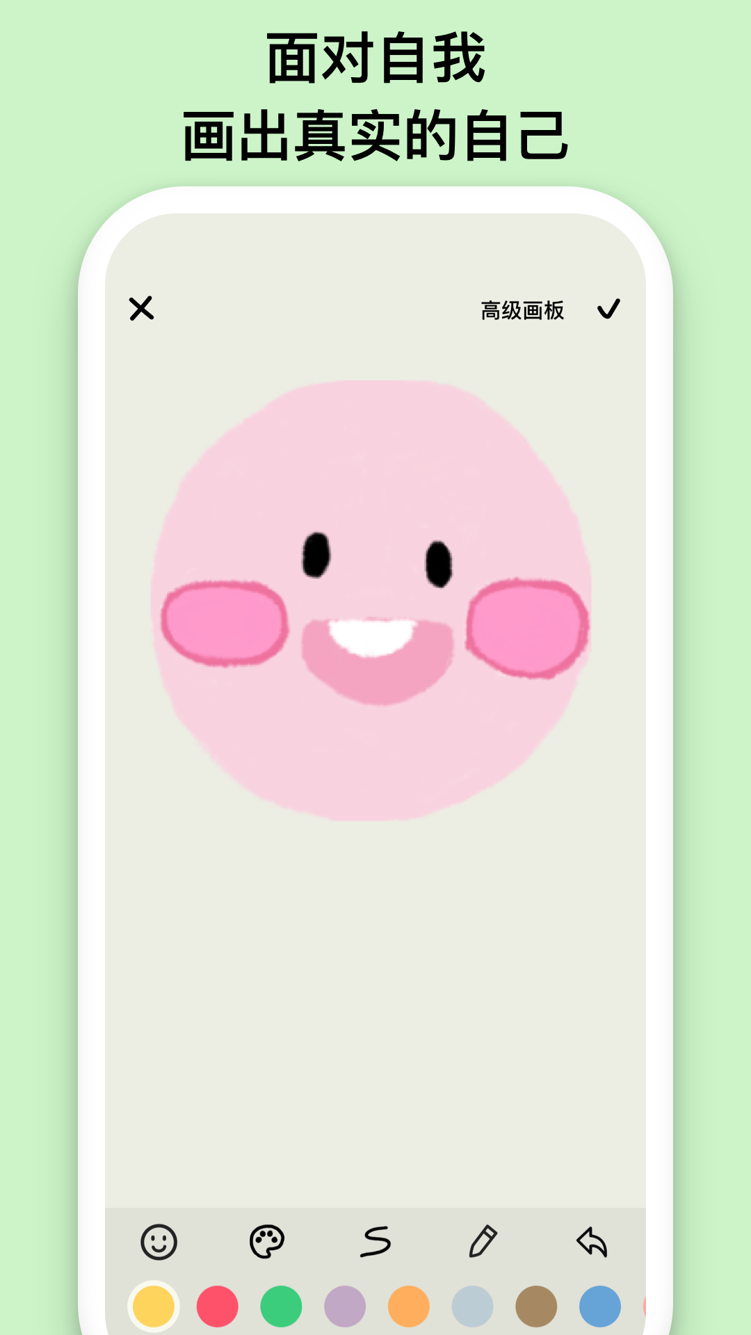 EMMO日记安卓版图3