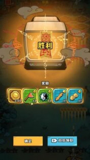 道长心慌慌(1)