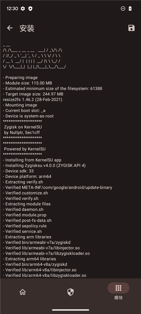 KernelSU图3