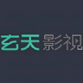 玄天影视播放器安卓版 V2.1.05