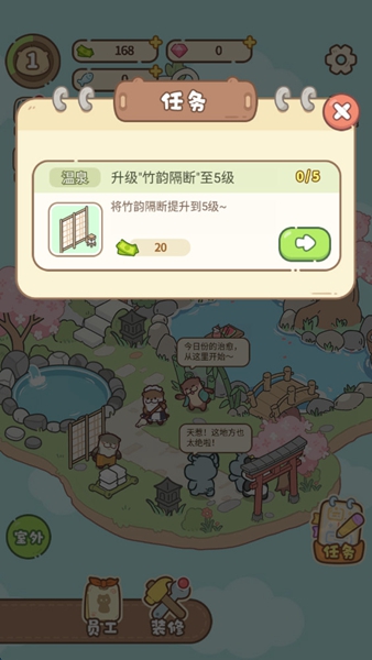 云朵浴场手机版