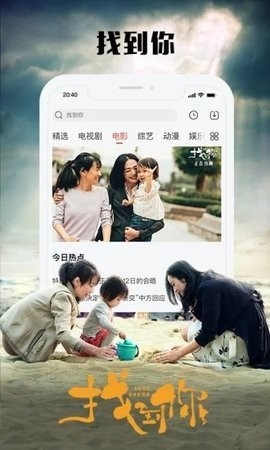 四方影视最新版