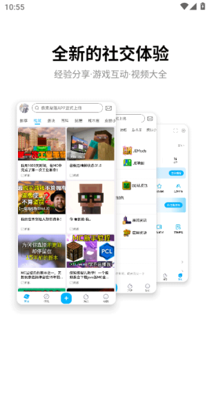 像素聚落