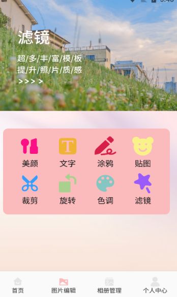 淘露相机正版图2