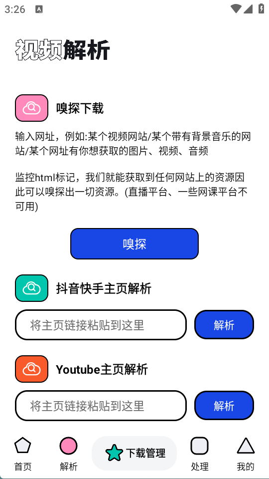 泡泡熊图2