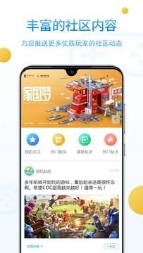 乐玩游戏社区图1