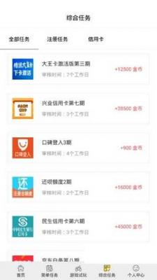 闲玩游戏盒子杭玩科技图1