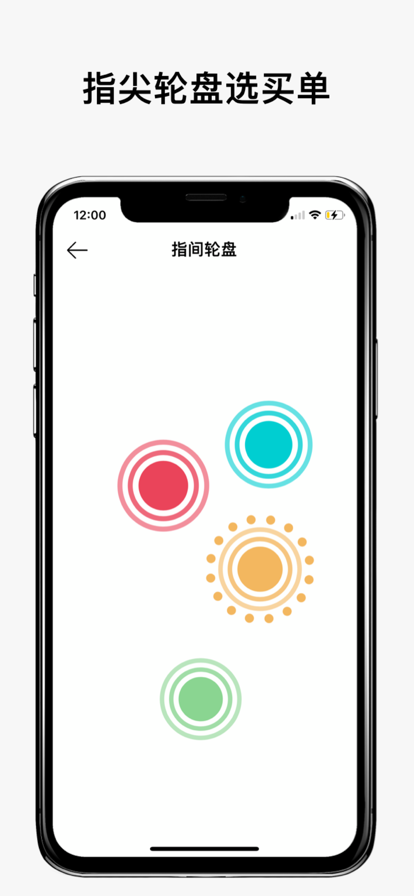 决定喵(2)