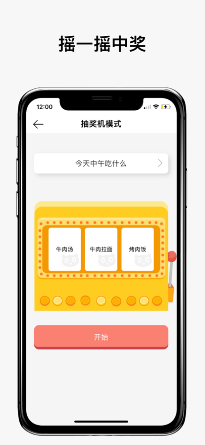 决定喵(1)
