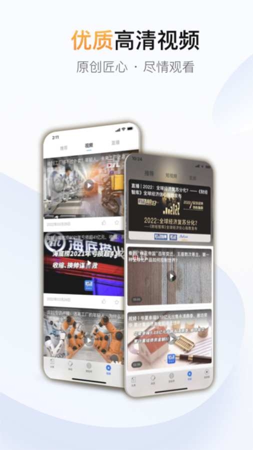 财经杂志 图3