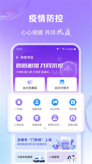 灵锡2026
