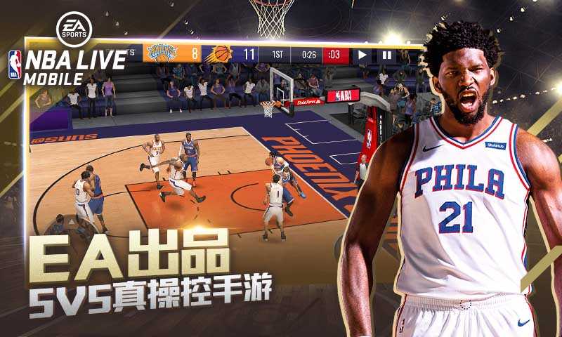 NBALIVE2022 1