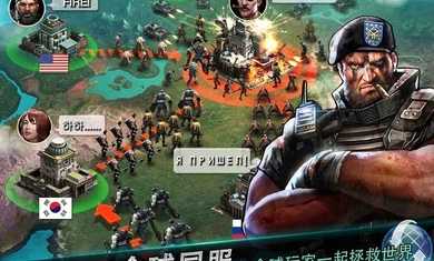 丧尸之战安卓免费版图4