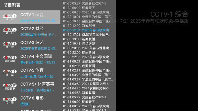 晨星电视图2
