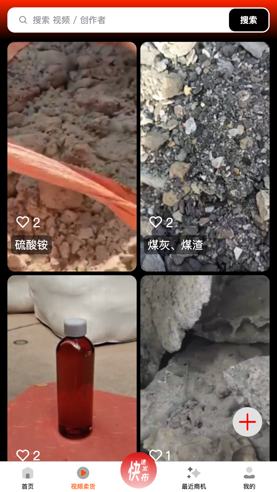 废旧帮直装版图4