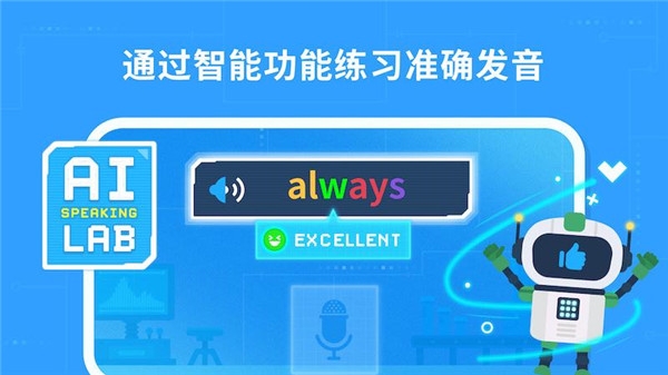 都都英语 (3)