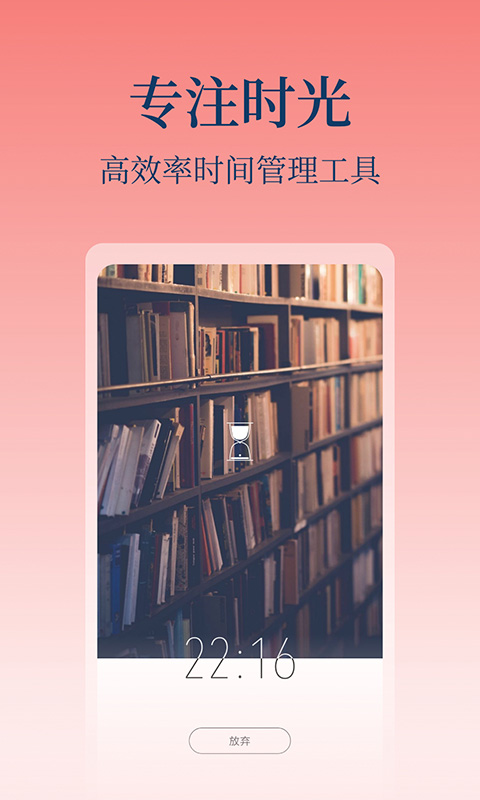 心潮减压图5