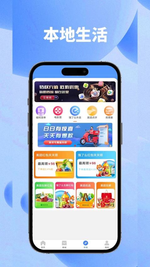 送美邻图1