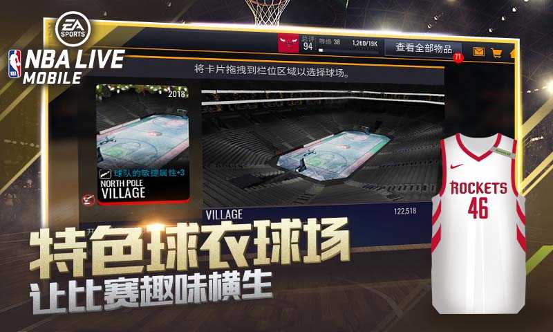 NBALIVE2022 2