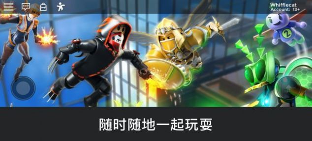 roblox手机版图1