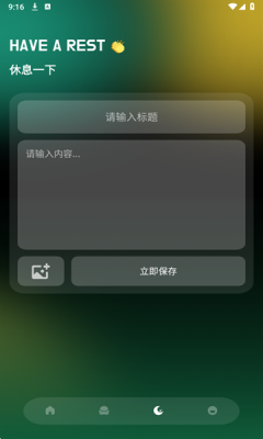 老白听声 图3