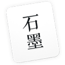 石墨文档最新版