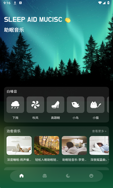 老白听声 图1