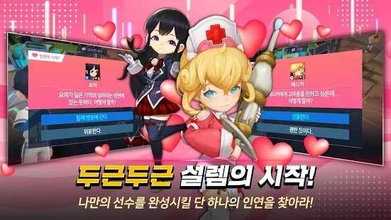 职业棒球超级明星免费原版图2