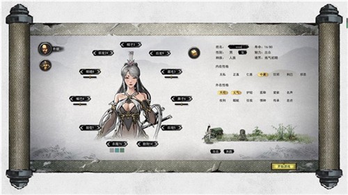 鬼谷八荒最新版图3