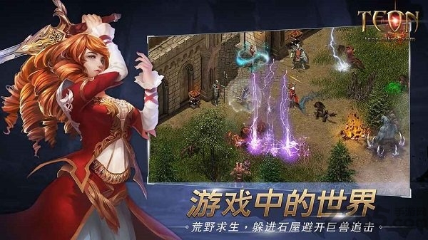 伊丁天堂图1