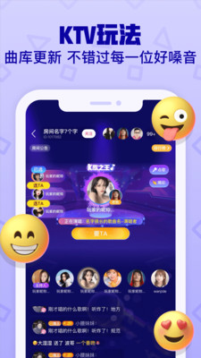 音遇图1