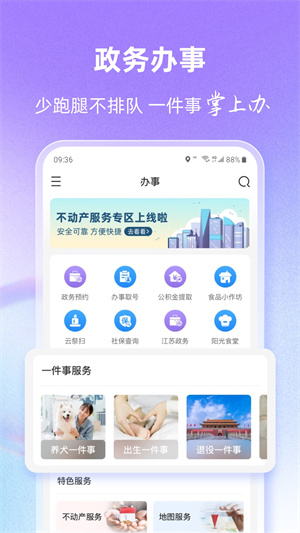 灵锡2026