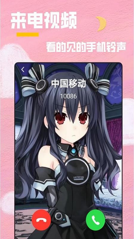 全局透明主题壁纸图1