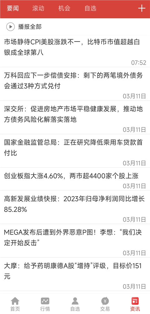 宏牛图4