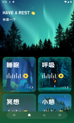 老白听声 图4