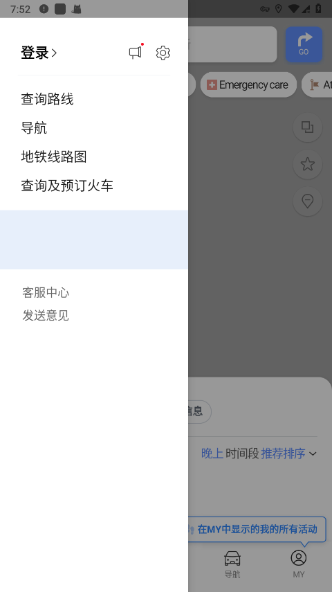 naver官方最新版
