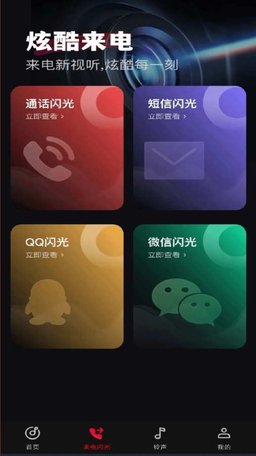 经典老歌嗨曲 图2