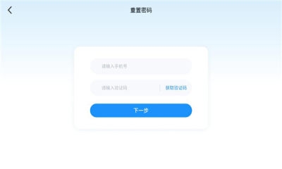 吉尔福英语 图4